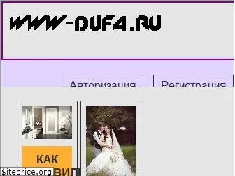 www-dufa.ru