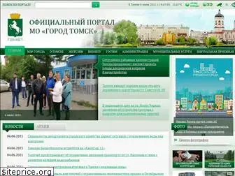 www1.admin.tomsk.ru