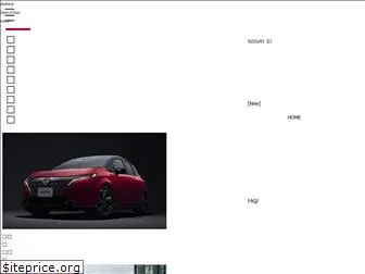 www2.nissan.co.jp