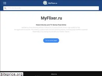 Myflixer.ru MyFlixer