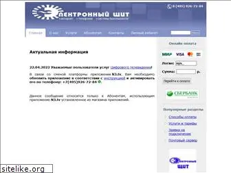 wwwcom.ru