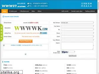 wwwwk.com