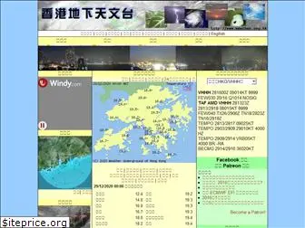 wxhk.org