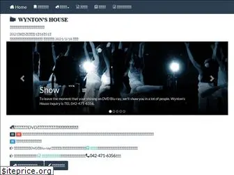 wyntonshouse.com
