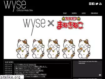 wyse-official.com