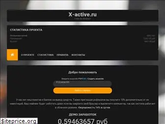 x-active.ru