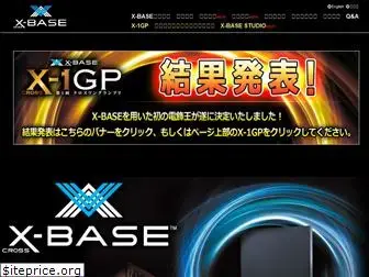 x-base.jp