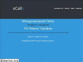 x-calls.net