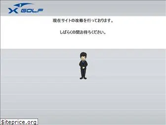 x-golf.jp