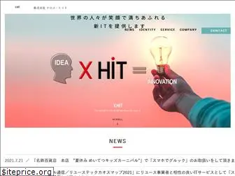 x-hit.jp