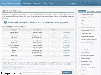 x-monitor.ru