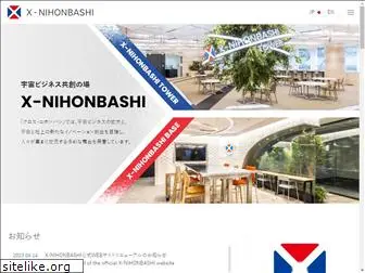 x-nihonbashi.com