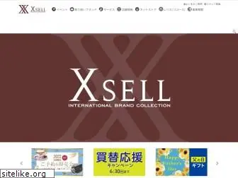 x-sell.jp