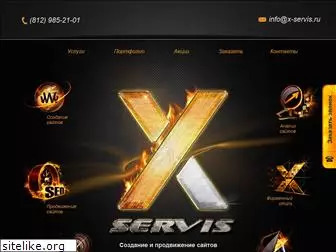 x-servis.ru