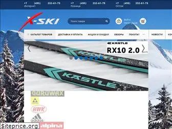 x-ski.ru