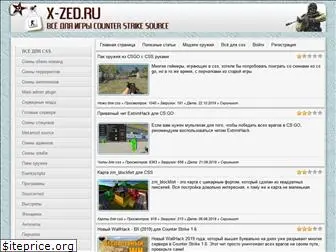 x-zed.ru