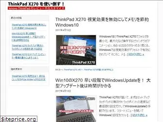 x270.net