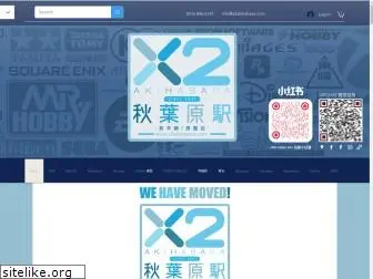 x2akihabara.com