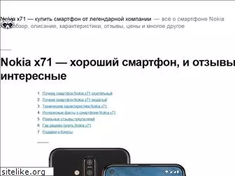 x71.ru