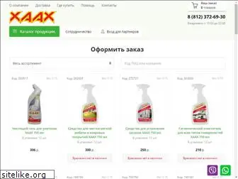 xaax.ru