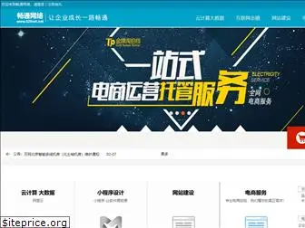 xachangtong.com