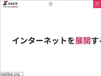 xack.co.jp