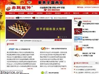 xaecong.com