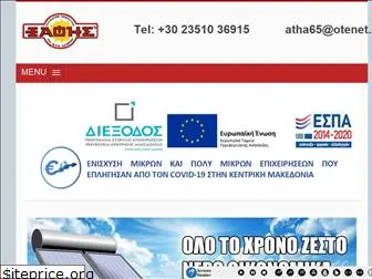 xafis.com.gr