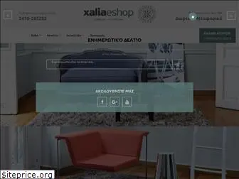 xaliaeshop.gr