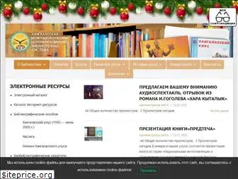 xang-biblio.ru