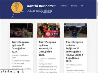 xanthirunners.gr