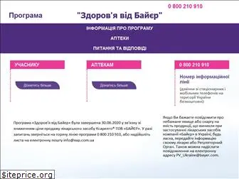 xap.com.ua