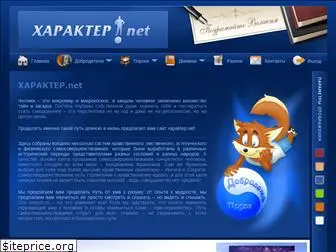 xapaktep.net
