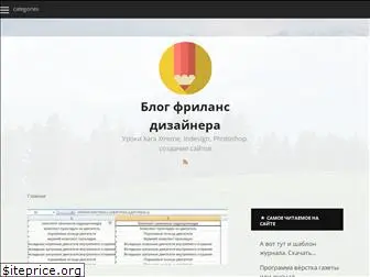 xara-design.ru