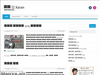 xaran.com