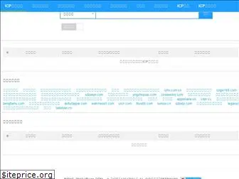 xbeian.com