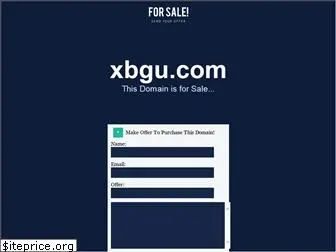 xbgu.com