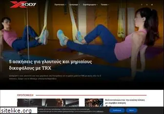 xbody.gr