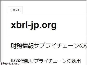 xbrl-jp.org