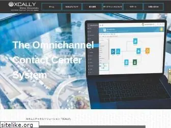 xcally.jp