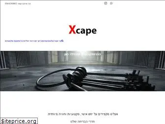 xcape.co.il