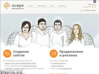 xcape.ru