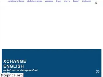 xchangeenglish.com