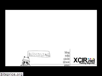 xcir.net