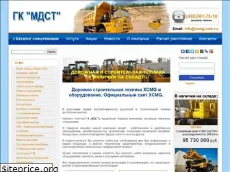 xcmg.com.ru