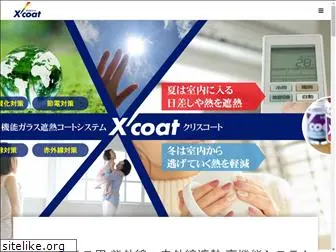 xcoat.jp