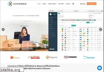 xcommerce.co.th