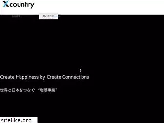 xcountry-jp.com