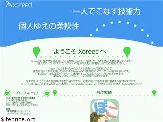 xcreed.net