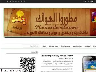 xda-arabic.blogspot.com